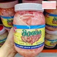 ราคา ขิงดอง (850 กรัม) ตราดีแสนหอม อร่อย สะอาด ถูกหลักอนามัย (10034843200)