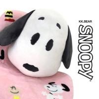 ราคา Snoopy หมอนผ้าห่ม ตุ๊กตาผ้าห่ม สนูปปี้ (2902577369)