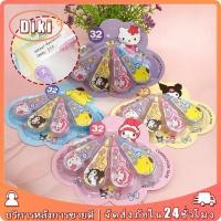 ราคา ชุด4ชิ้น เทปลบคำผิดนักเรียน เทปยาว3M คละสี ลายการ์ตูนน่ารัก เครื่องเขียนทำการบ้าน (29810366099)