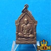 ราคา เหรียญหลวงพ่อมุ่ย วัดดอนไร่ จ.สุพรรณบุรี ปี2523 พิธีเททองหล่อรูป หลวงพ่อมุ่ย ณ วัดหนองบัวทอง จ.สุพรรณบุรี (40722636669)