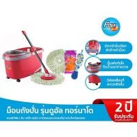 ราคา Poly-Brite โพลี-ไบรท์ ชุดถังปั่น รุ่น ดูอัลทอร์นาโด ไม้ถูพื้น พร้อมถังปั่น (แถมฟรี! รีฟิลผ้า 1 ชิ้น+ขัดโถ+ถุงมือ) (11941943324)