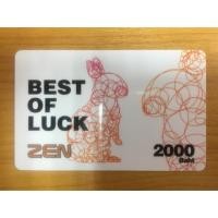 ราคา Voucher Central (1921380748)