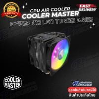 ราคา CPU COOLER COOLER MASTER HYPER 212 LED TURBO ARGB (รับประกัน2ปี) (22531176643)