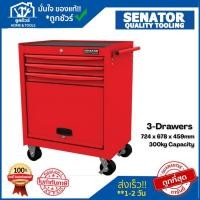 ราคา Senator ตู้เครื่องมือ ขนาด 27 นิ้ว 3 ลิ้นชัก มีล้อเลื่อน+กุญแจล็อค RED-27" roller cabinet 3 drawers (25743893700)