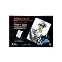 ราคา ฟิล์มเคลือบบัตรPREMIUM A4 125 ไมครอน ตราช้าง (6724215599)