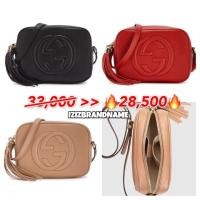 ราคา Gucci Soho Disco Bag (2299911698)