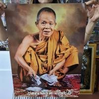 ราคา ภาพเปล่า หลวงพ่อคูณ ปริสุทโธ ขนาด 15x21 นิ้ว (38x53ซม.) ภาพคมชัด ไม่แตกเบลอ สีสวย สีสด (6749830995)