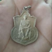 ราคา เหรียญที่ระลึกรัชกาลที่ 9 (4202030549)