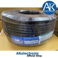 ราคา สายลำโพง 2X2.5 mm. 1ม้วน [100เมตร] สายลำโพงกลมสีดำ SSF ขนาด PA 2X2.5 SQ.MM. สายลำโพงเครื่องเสียงกลางแจ้ง (21117626243)