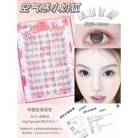 ราคา เย็นหักรู้สึกไร้กาวฟ็อกซ์ซีรีส์ขนตาปลอมหญิง 2025 สไตล์ใหม่ธรรมชาติจําลอง พิเศษ-ดี ขนาดเล็กนมสุนัขจิ้งจอกสติกเกอร์ขนตา (56451435204)