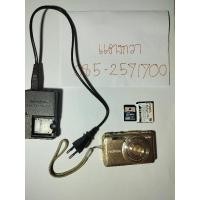 ราคา กล้องดิจิตอลเก่า, กล้องดิจิตอล, กล้องดิจิตอลคอมแพค, Fujifilm Finepix JX700 (24119506699)