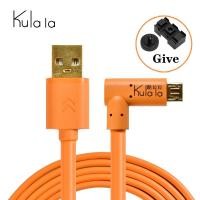 ราคา สายยิงสายสด สายส่งเชื่อมต่อกล้องกับคอมพิวเตอร์ USB เป็น micro USB เหมาะสําหรับ Sony A9, A7M2, RX10 IV Canon EOS M5 M6 Nikon D7500 (56155111577)