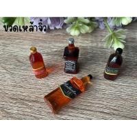 ราคา โมเดลขวดเหล้าจิ๋ว ตกแต่งขวดโหล บ้านสวนถาด บ้านตุ๊กตา (29307122761)