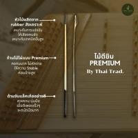 ราคา ไม้ตีขิม ก้านไม้ไผ่แบบ Premium ไม้ขิมฝึกซ้อม ไม้ขิมแข่งตี (50203924893)