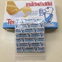ราคา เทนโซพล๊าสติค Tensoplasticแบ่งบรรจุ ถุงละ20แผ่น (6119035617)