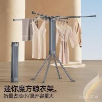 ราคา มินิราวตากผ้าทันทีเปิดลูกบาศก์รูบิคตั้งพื้นพับเก็บได้ติดตั้งฟรีปลาหมึกขนาดเล็กชั้นตั้งพื้นเหล็กคาร์บอนราวตากผ้า (29194001619)