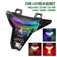 ราคา เหมาะสําหรับ Kawasaki Python Z1000 Daniel ZX10R ZX6R ดัดแปลงพร้อมพวงมาลัยเบรคด้านหลังไฟท้ายอุปกรณ์เสริม (53454530406)