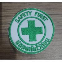 ราคา อาร์ม Safety First ปลีก/ส่ง (22749756581)