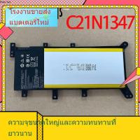 ราคา ผู้ผลิตราคาถูกสำหรับ ASUS C21N1347 F555L K555L A555Y X555LN D555Y แบตเตอรี่แล็ปท็อป (44703698420)