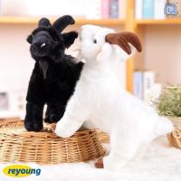 ราคา REYOUNG ตุ๊กตาแพะเด็ก, PP Cotton Soft Baby Goat พวงกุญแจ, น่ารัก 18/30 ซม. Fluffy Horned แกะตุ๊กตาของเล่นของขวัญวันเกิด (48305825795)