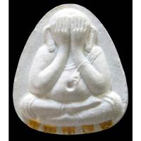 ราคา ตะกรุดทองคำ 5 ดอก พระปิดตา หลวงปู่โต๊ะ วัดประดู่ฉิมพลี รุ่น 108 ปี หลังยันต์ 9 นะ พร้อมกล่องเดิมครับ - นิว พระเครื่อง (26704160476)