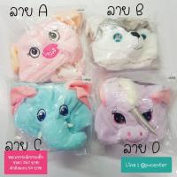 ราคา (หมด) หมวกหูดุ๊กดิ๊กน่ารักขยับหูได้ ไม่ต้องใส่ถ่านมี 4 เเบบให้เลือก (1873652960)