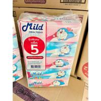 ราคา (แพ็ค 5 ห่อ) ทิชชู่เช็ดหน้า ทิชชู่เช็ดหน้ามายด์ กระดาษทิชชู่ ยี่ห้อ มายด์ ซอฟแพค รุ่น 150 แผ่น Mild Facial Tissues (19435337822)