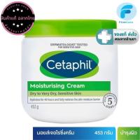 ราคา Cetaphil Moisturising Cream ครีมบำรุงผิว ให้ความชุ่มชื้น สำหรับผิวแห้ง และแพ้ง่าย เซตาฟิล 453 g. [FC] (29577755390)