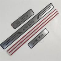 ราคา Car Accessories for Chery Jaecoo J5 J6 J7 J8 2023 2024 2025 Door Sill Scuff Plate Guard Stainless S (53954480880)