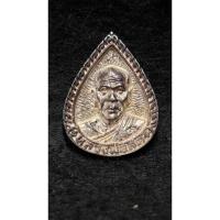 ราคา เหรียญหลวงพ่อสด วัดปากน้ำภาษีเจริญ กทม. (24787338275)