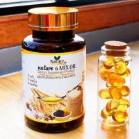 ราคา Nature 6 Mix Oil ผลิตภัณฑ์เสริมอาหาร น้ำมันสกัดเย็น 6 ชนิด 60 แคปซูล (55052849012)