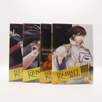 ราคา รหัสพันธุ์ลับ Rabbit Saga ภาค 1 เล่ม 1-4 (11233779401)