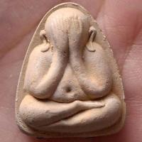 ราคา พระปิดตา นะทะนะ หลวงปู่โต๊ะ วัดประดู่ฉิมพลี กรุงเทพฯ (40077911615)