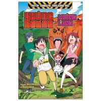 ราคา หนังสือ - ไดโนเสาร์เกี่ยวกับไดโนเสาร์ (54653077128)