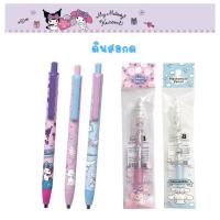 ราคา ดินสอกด ลายลิขสิทธิ์ Sanrio แท้ (41919028855)