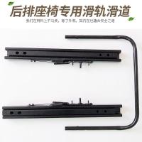 ราคา รางสไลด์เบาะรถยนต์ขยายรางดัดแปลงประเภทสากลขยายรางล็อคคู่รางสไลด์เปลี่ยนเตียงที่นั่งอุปกรณ์เสริม (42127948562)