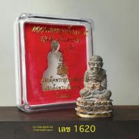 ราคา พระหลวงปู่ทวดนิ้วกระดก บรรจุกริ่ง ญสส. อนันตทรัพย์ รุ่น๑๐๐ปี สมเด็จพระญาณฯวัดบวร ปี2556 ขนาดสูง4cm.เนื้อสัมฤทธิ์ผสมชนวน (19476697757)