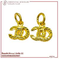 ราคา OJ GOLD จี้ทองแท้ นน. 1 กรัม 96.5% ลาย OC ขายได้ จำนำได้ มีใบรับประกัน จี้ทอง จี้ทองคำแท้ (13592432620)