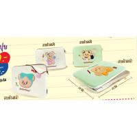 ราคา พรีเมี่ยมน้องเนยสุดคิ้วท์ 7-ELEVEN x BUTTERBEAR (27123115828)