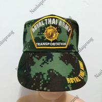 ราคา หมวกแก๊ปทหารขนส่ง ลายพราง (5761317303)