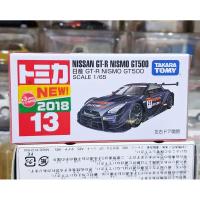ราคา CLT รถนิสสันโทมิก้าขนาดเล็ก Tomica 13 First Lot 2018 NISSAN GT-R NISMO GT500 SKYLINE 1/65 ใหม่ในซีล (55102721417)