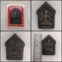 ราคา ขุนแผนหลวงปู่แก้ว วัดสะพานไม้แก่น จังหวัดสงขลา (10092712944)