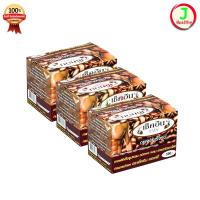 ราคา Check-in coffee " 3 กล่อง " กาแฟเช็คอิน (กล่อง 10 ซอง) (24169174172)