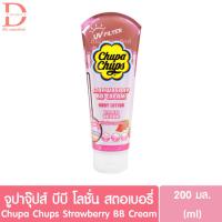 ราคา จูปา จุ๊ปส์ บีบี โลชั่น สตอเบอรี่ 200มล. Chupa Chups Strawberry BB Cream Lotion (โลชั่นบีบีกันแดด) (23877560251)