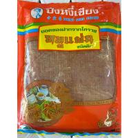 ราคา หมูแผ่นชนิดดิบ ปึงหงี่เชียง ได้เยอะมาก ราคาไม่แรง (6717831381)