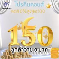 ราคา [ส่งฟรี+คืนคอยน์150.-] จ่าย 0 บาท ตะกร้ารวมของกินของใช้ในบ้าน เครื่องปรุง เครื่องใช้ ของใช้ส่วนตัว (26734395974)