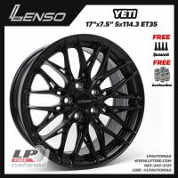 ราคา [ส่งฟรี] ล้อแม็ก LENSO รุ่น JAGER-YETI ขอบ17" 5รู114.3 สีดำด้าน กว้าง7.5" จำนวน 4 วง (42700421805)