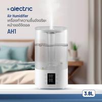 ราคา เครื่องทำความชื้นอัจฉริยะ Alectric Air Humidifier หน้าจอดิจิตอล 3.8L รุ่น AH1 (47105999506)