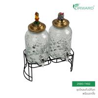ราคา Forward โหลแก้วจ่ายน้ํางานเลี้ยง โถจ่ายน้ำ มีก๊อกพร้อมขาตั้ง ขนาดความจุ4ลิตร Glass Drink Dispenser รหัสสินค้า Z0BO-T402 (29252688470)