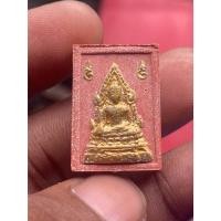 ราคา พระหางหมาก รุ่น พิเศษ หลวงพ่อฤาษีลิงดำ วัดท่าซุง จังหวัดอุทัยธานี รับประกันพระแท้ (29571731313)